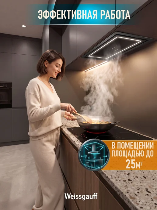 Weissgauff Вытяжка кухонная 60 см встраиваемая Quadra 600 Touch Black, черный, фото 5