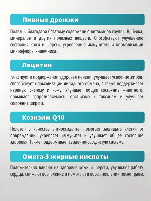 PetActive Витамины 12 в 1 для щенков, 100 таб, 100 шт, фото 3