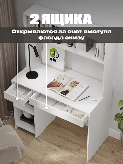 GW market Стол письменный компьютерный угловой с ящиками и полками, вариант, фото 7