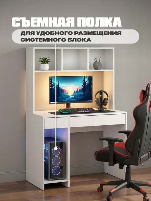 GW market Стол письменный компьютерный угловой с ящиками и полками, вариант, фото 8
