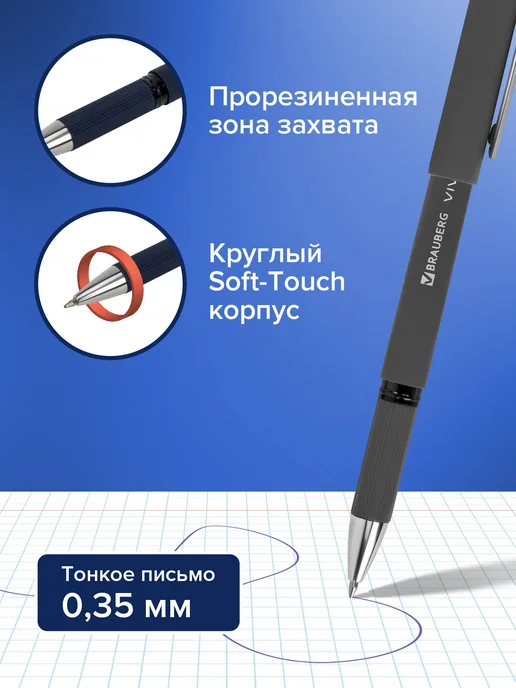 Brauberg Ручки шариковые синие, набор 3 штуки, синий, фото 2