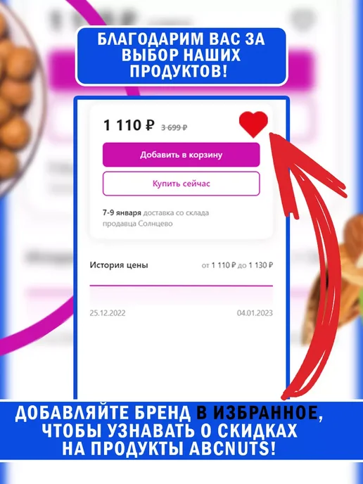 ABCNUTS Апельсиновые корочки Цукат из апельсина 250 г, 250 г, фото 8