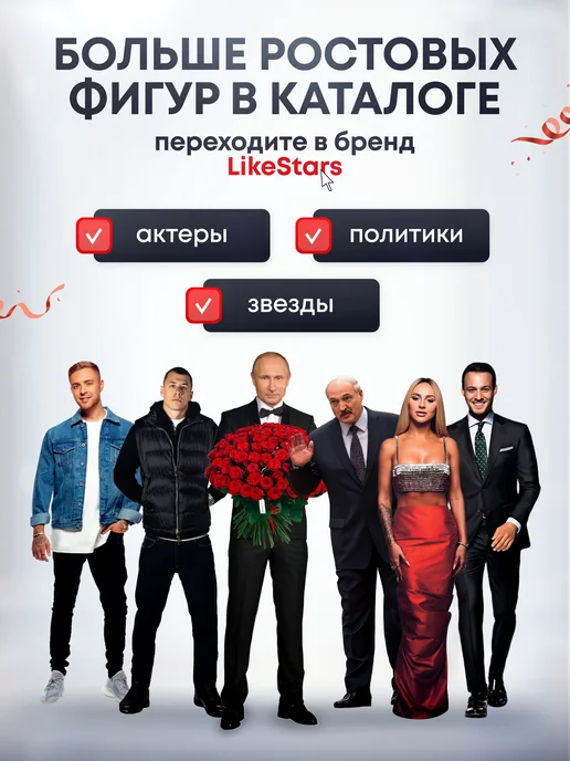 Дорогая, купи! Ростовая фигура Оскар Пиастри (Формула-1), желтый, фото 7