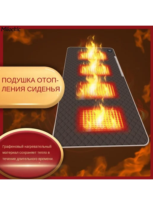 4-зонная USB-нагревательная подушка для кемпинга, вариант, фото 3
