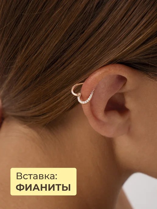 Золото Русских Пирсинг кликер с подвеской серебро 925 позолоченный, серебристый, фото 2