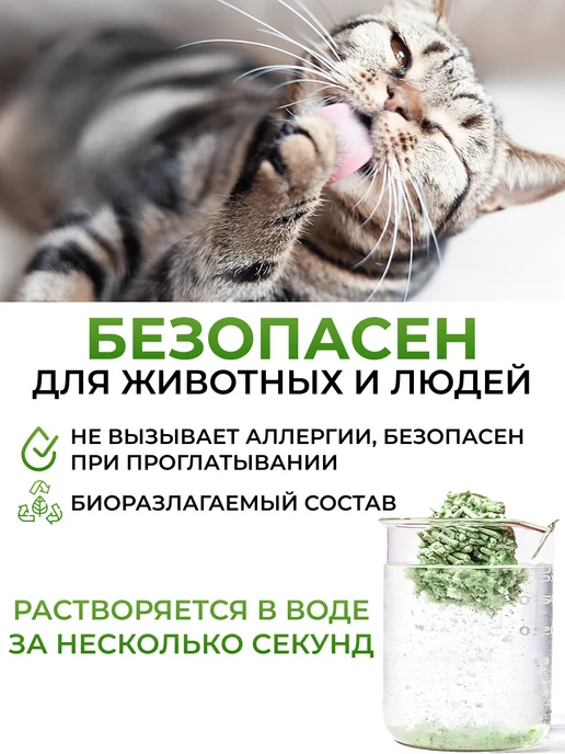 БАРСИК Наполнитель для кошачьего туалета комкующийся тофу соевый 10, 10 л, фото 3