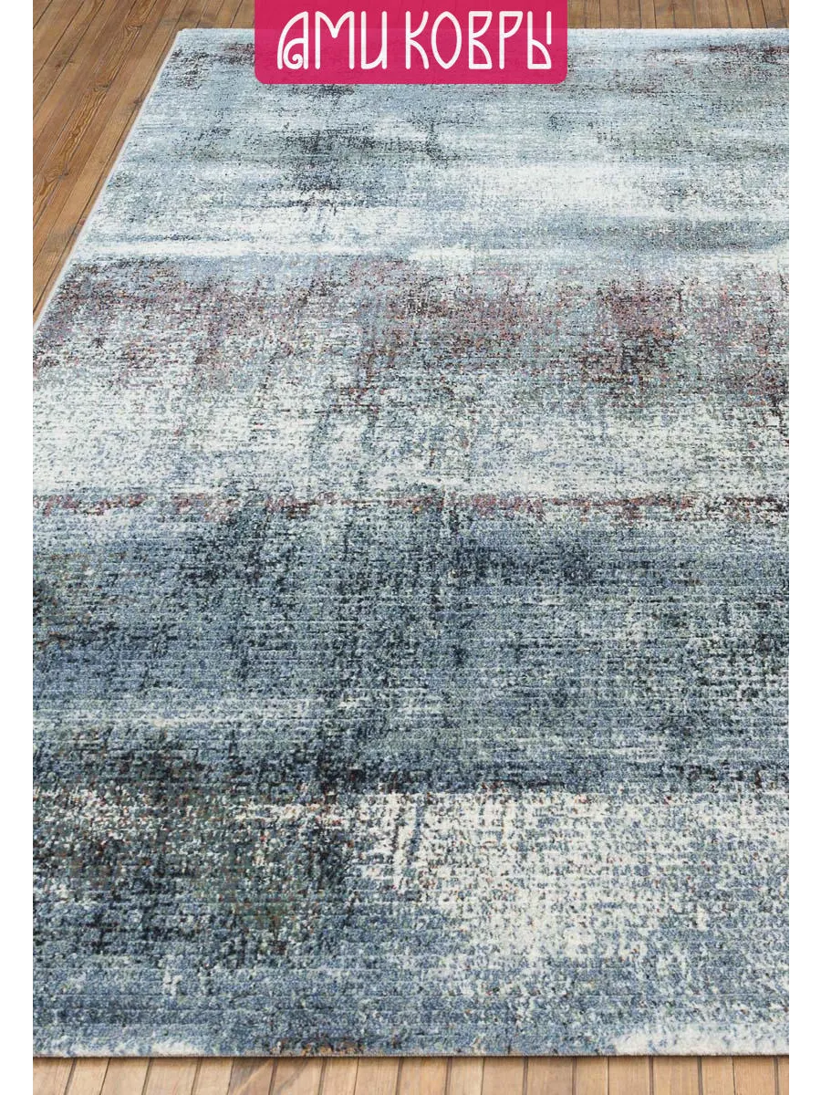 Бельгийский ковер 200*250 см Platinum RP1849-R104