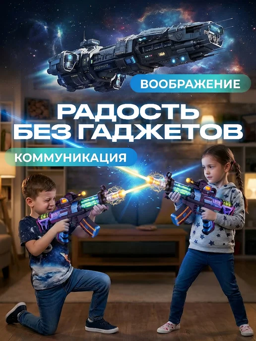 GRACE HOUSE Автомат детский со звуком и светом, вариант, фото 4