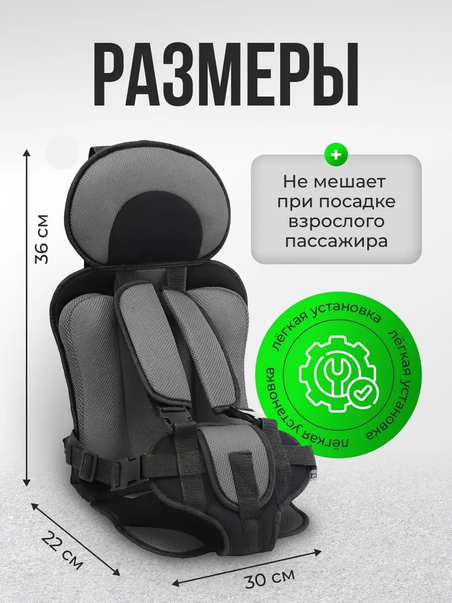 Avto kreslo детское