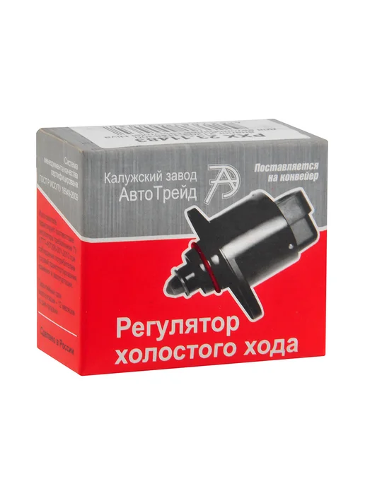 АВТОТРЕЙД Регулятор холостого хода 2123, вариант, фото 3