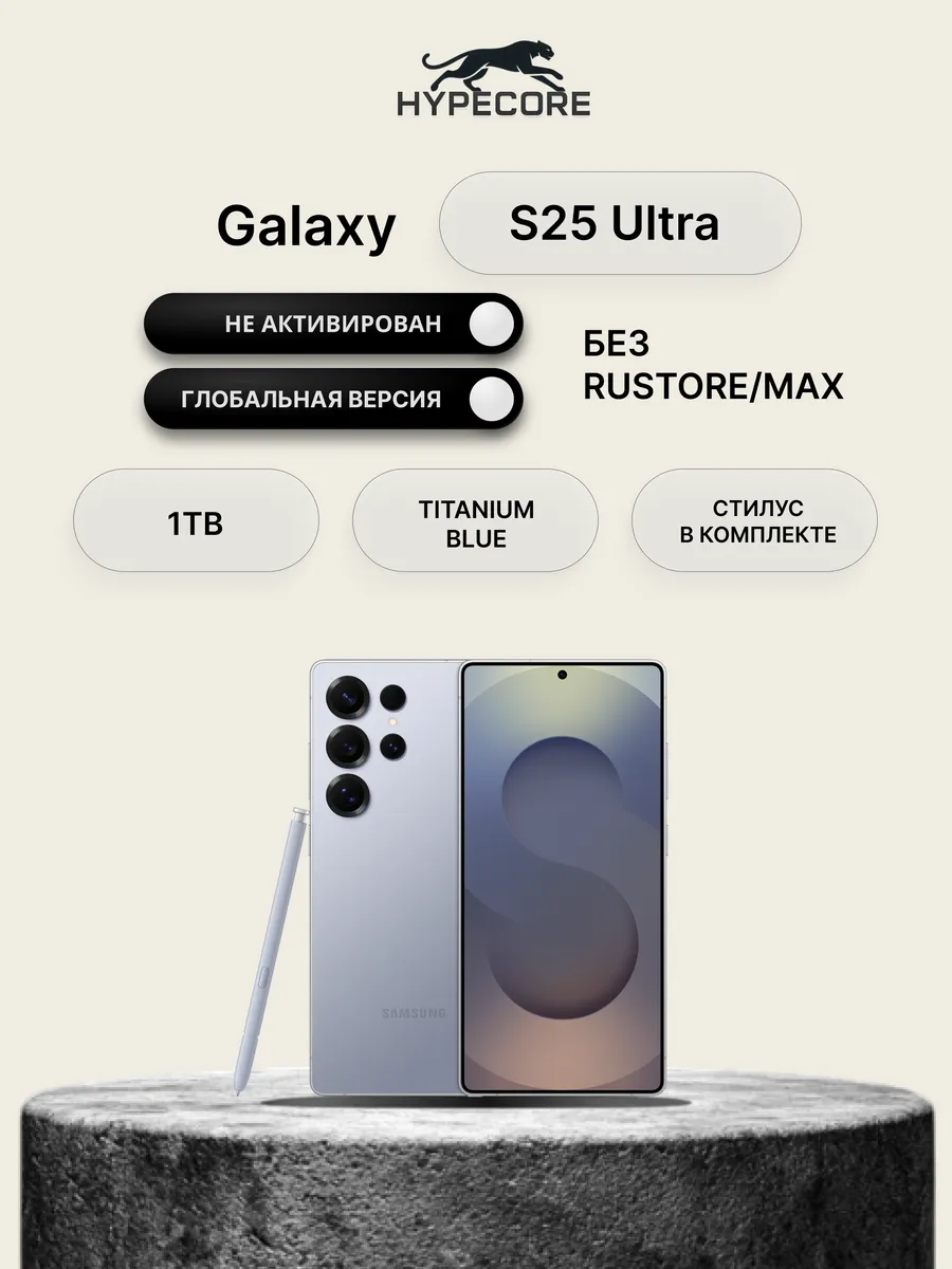 Смартфон Galaxy S25 Ultra SIM+eSIM 12 1TB Titanium Blue