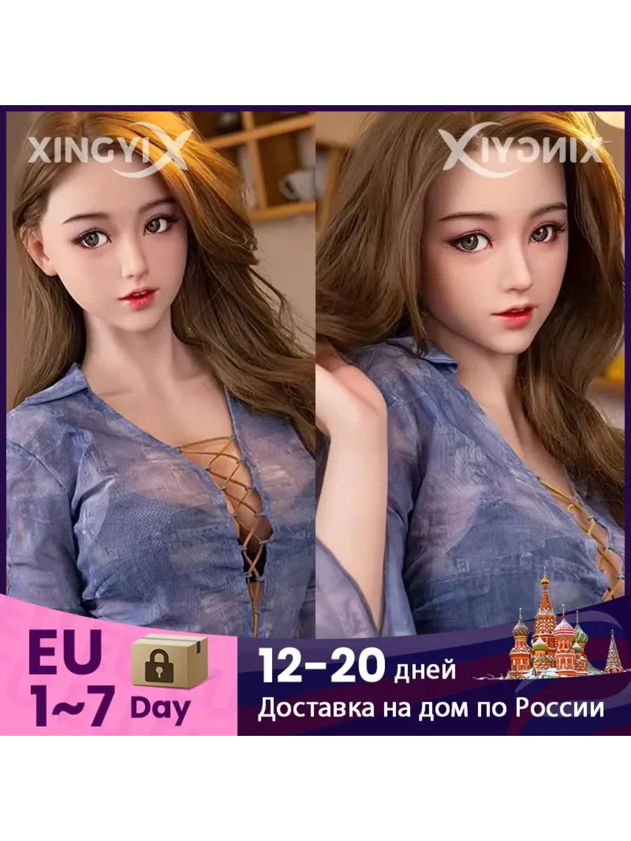 Sexy Female sex doll for Men Toys Секс Кукла 3D Texture Vagi 549436357  купить за 344969 тг. в интернет-магазине Wildberries