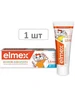 Элмекс зубная паста детская от 2 до 6 лет 50 мл - 1 шт elmex 549507026 купить за 736 ₽ в интернет‑магазине Wildberries