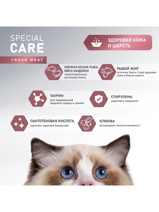 Сухой корм AWARD Кожи Шерсти для собак, рыба, 10 кг, фото 4