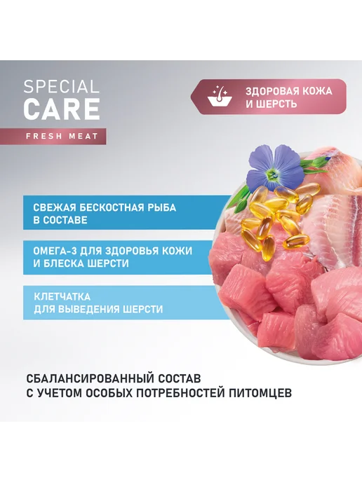 Сухой корм AWARD Кожи Шерсти для собак, рыба, 10 кг, фото 5