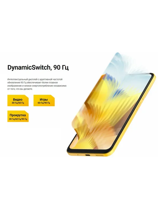 Смартфон Xiaomi Poco M5 4/64 ГБ, зеленый, фото 7