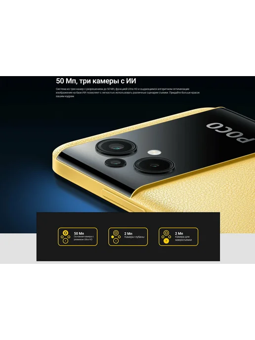 Смартфон Xiaomi Poco M5 4/64 ГБ, зеленый, фото 8
