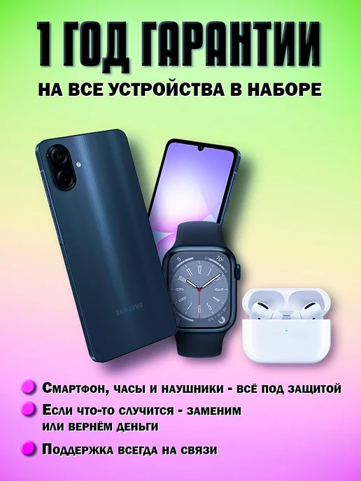 Смартфон Samsung A07 8/64 ГБ, черный, фото 2