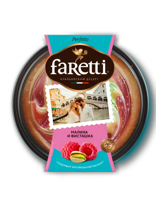 Пирожное Faretti Classico малина и фисташка, 400г 1шт, 400 г, 1 шт, фото 2
