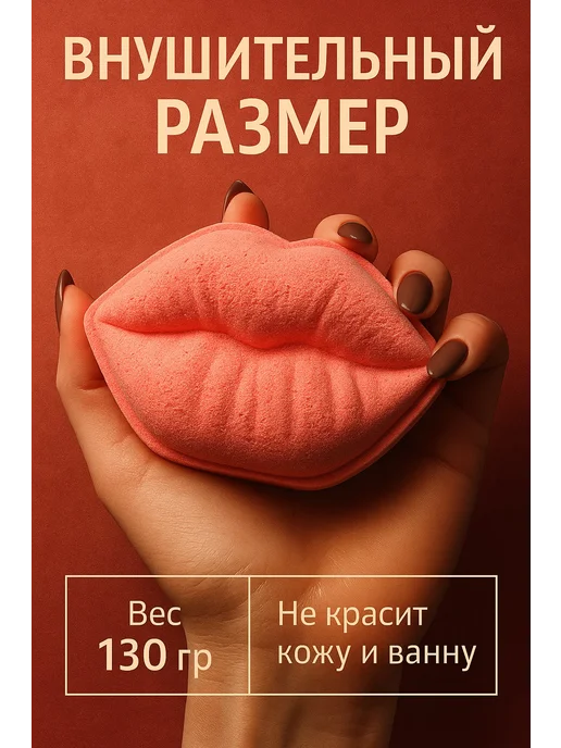 Бомбочка для ванны " Поцелуй" с ароматом Hugo Boss, серый, фото 2