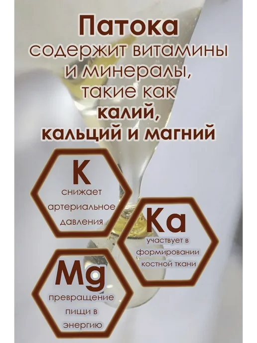 Патока карамельная крахмальная 1100гр, 1900гр, фото 3