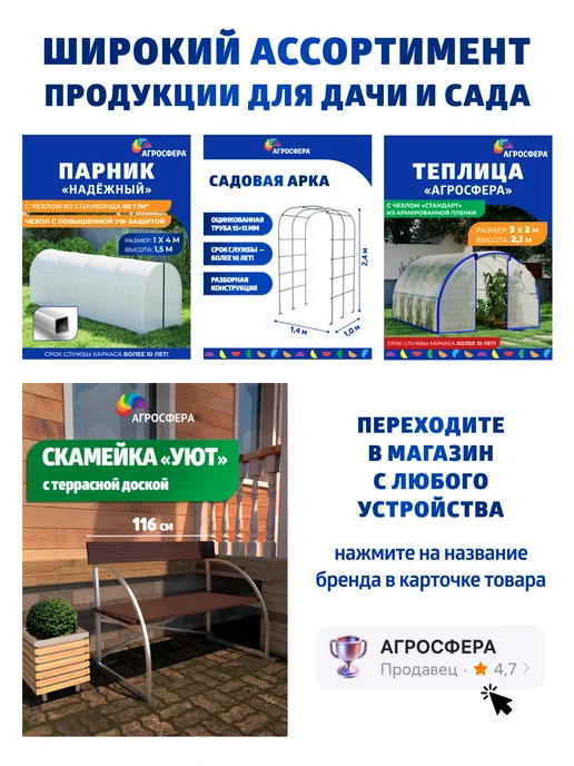 АГРОГРЯДКИ Компостер садовый металлический 102х102х100 см, вариант, фото 2