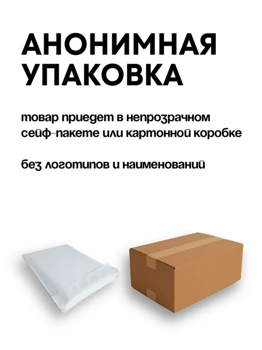 ДЖАГА Анальная втулка, бежевый, фото 2
