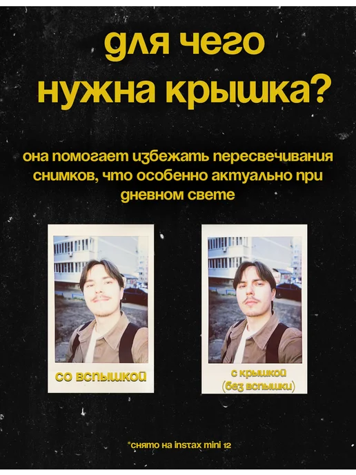IMSO Крышки для вспышки Instax Mini 41 COMBO - 4 цвета, 4 цв., фото 2