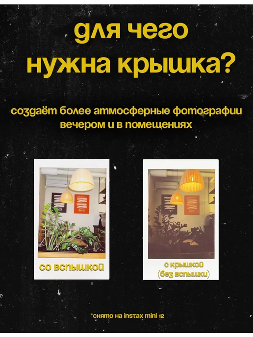 IMSO Крышки для вспышки Instax Mini 41 COMBO - 4 цвета, 4 цв., фото 3