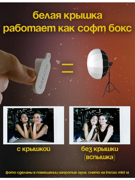 IMSO Крышки для вспышки Instax Mini 41 COMBO - 4 цвета, 4 цв., фото 4