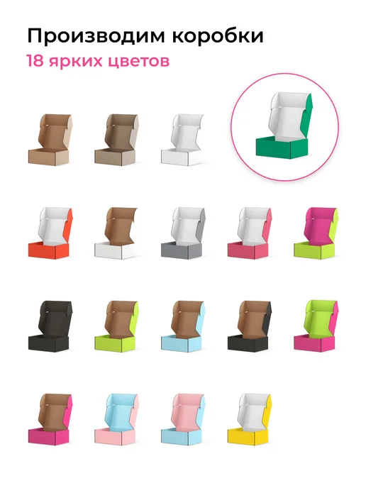 BoxStore коробки 14х9х4 см, 30 шт, цвет зелёный белый, 9x4 см, 30 шт, фото 2