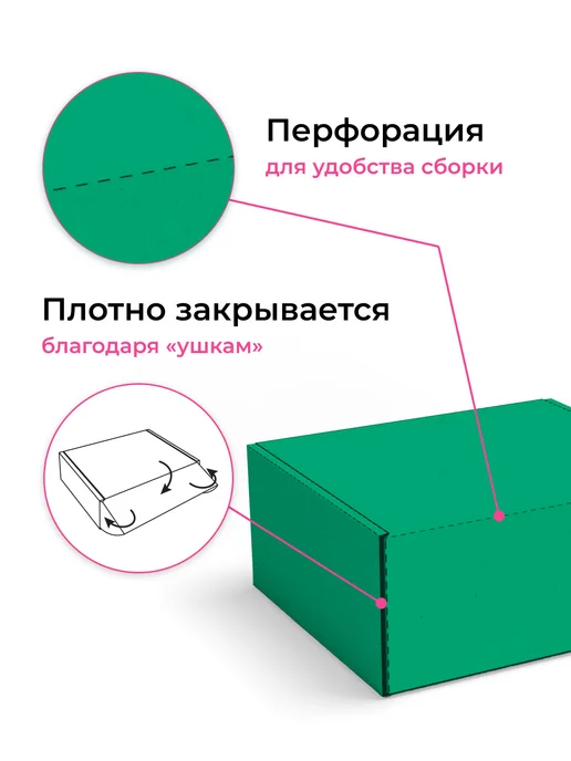 BoxStore коробки 14х9х4 см, 30 шт, цвет зелёный белый, 9x4 см, 30 шт, фото 7