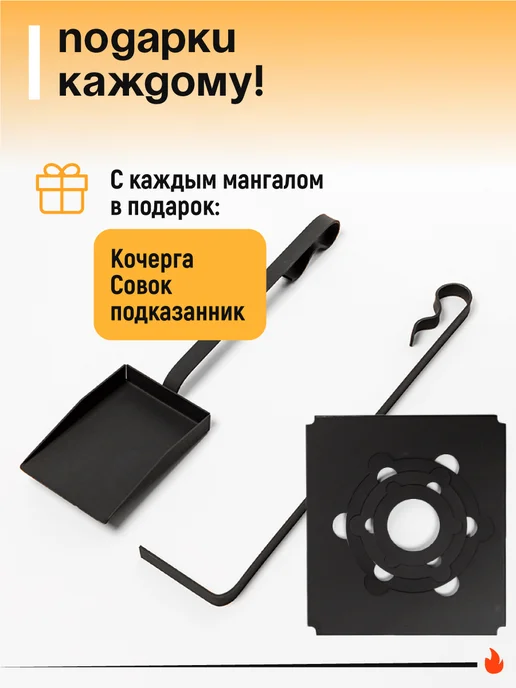 Мангал гриль для шашлыка 3 мм с крышкой, черный, фото 3
