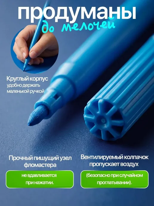 Alingar Фломастеры цветные детские, 18 цветов, смываемые чернила, 18 цв., фото 3