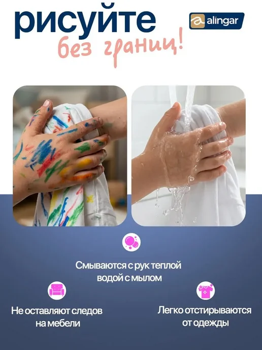 Alingar Фломастеры цветные детские, 18 цветов, смываемые чернила, 18 цв., фото 4