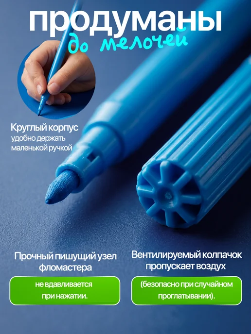 Alingar Фломастеры цветные детские, 18 цветов, смываемые чернила, 12 цв., фото 3