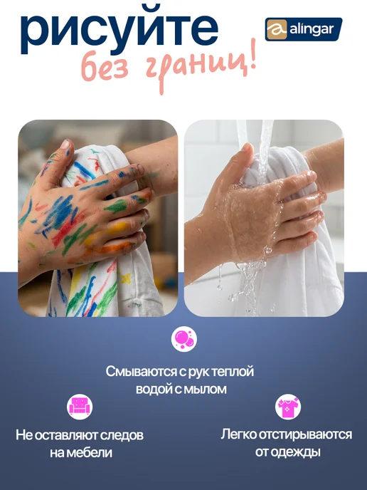 Alingar Фломастеры цветные детские, 18 цветов, смываемые чернила, 12 цв., фото 4
