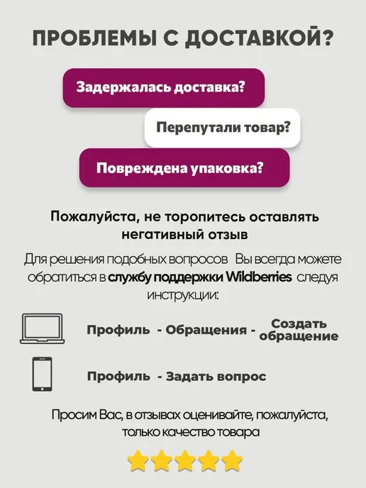 Berrywell Чаша для окрашивания волос фиолетовая, фиолетовый, фото 2