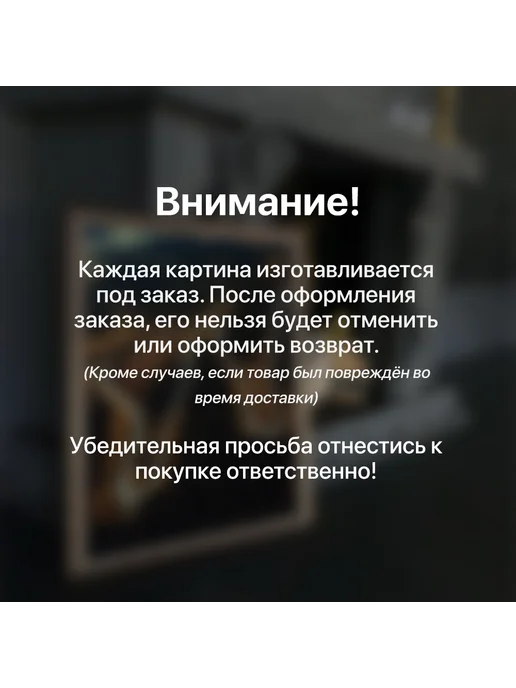 Leonarto Картина "Белый город" 30x40, 30x40, фото 7