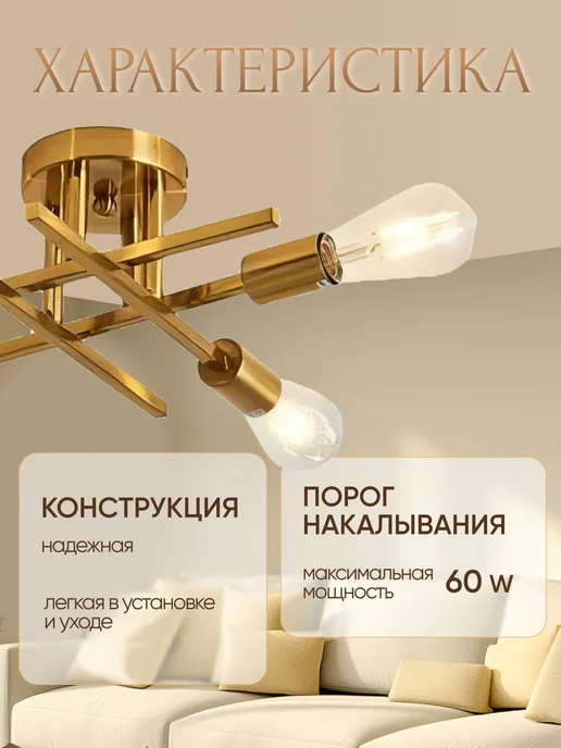 AIG GROUP Люстра потолочная подвесная 4 рожка, желтый, фото 3
