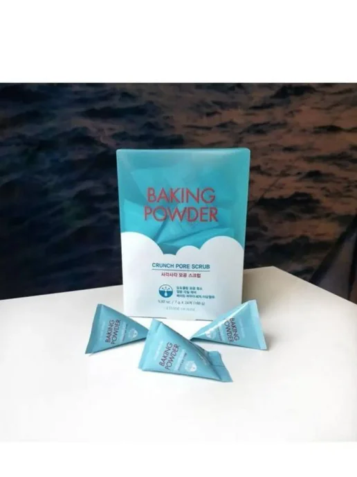 Скраб для лица, 7 мл, 24 шт, фото 3