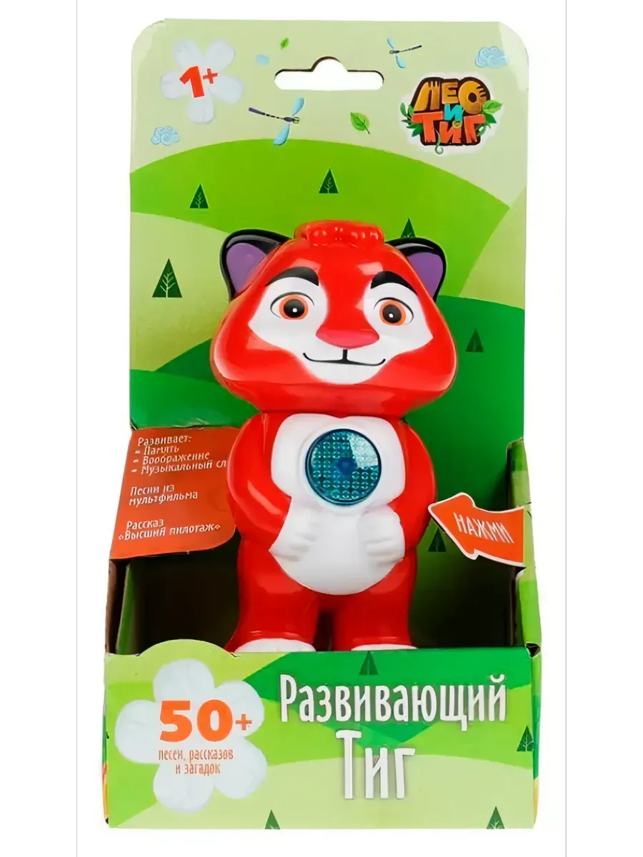 Игрушка музыкальная , 50+ звуков