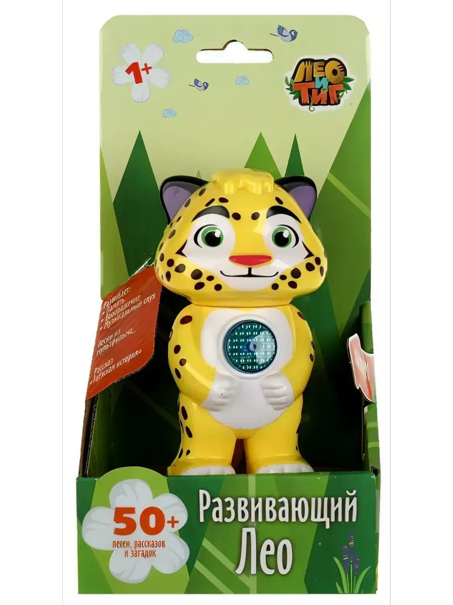 Игрушка музыкальная , 50+ звуков
