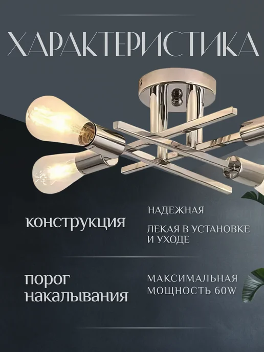AIG GROUP Люстра потолочная минимализм, белая Е27, белый, фото 3