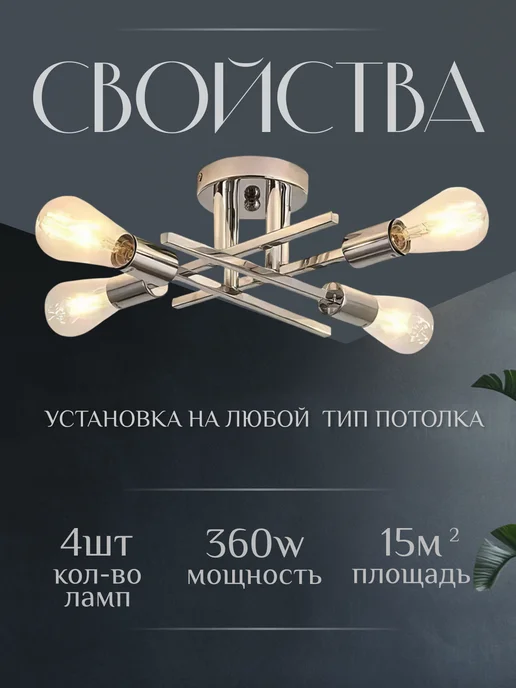 AIG GROUP Люстра потолочная минимализм, белая Е27, белый, фото 4