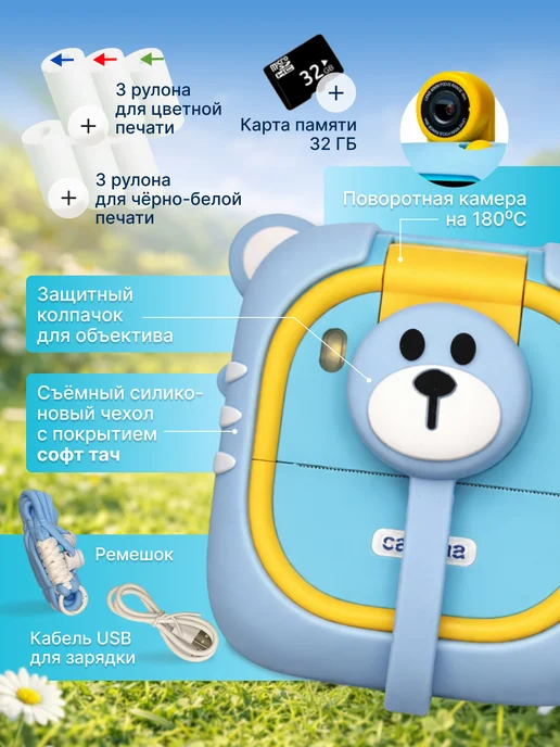 VINEGRET Детский фотоаппарат моментальной печати с SD картой 32ГБ, 32 ГБ, фото 2