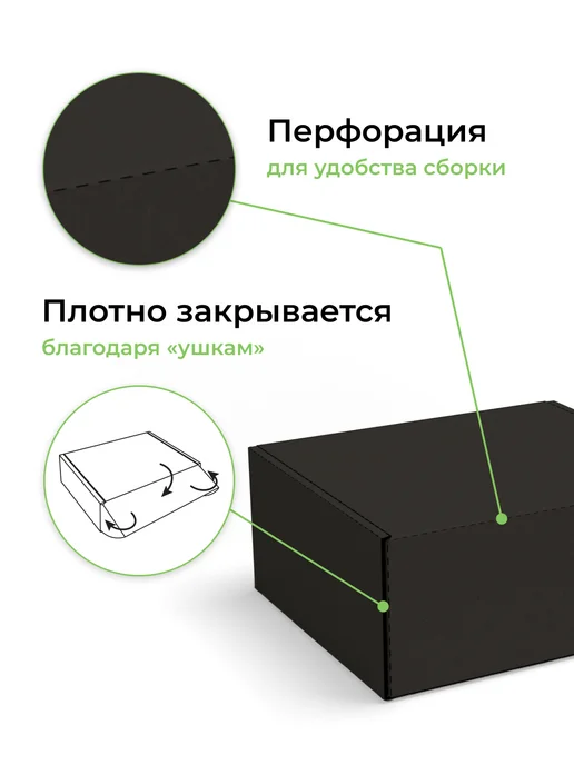BoxStore коробки 22х5х5 см, 30 шт, цвет чёрный чёрный, 5x5 см, 30 шт, фото 7