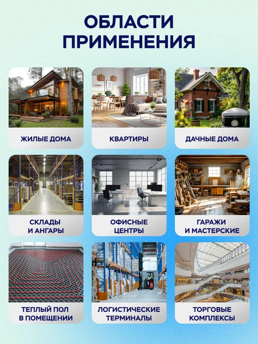 Wellness therm Теплоноситель для отопления -30 глицерин, 10кг, 20 кг, фото 3