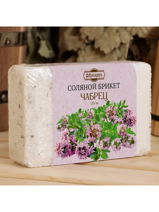 Добропаровъ Соляной брикет с чабрецом и алтайскими травами, чабрецом и, фото 2