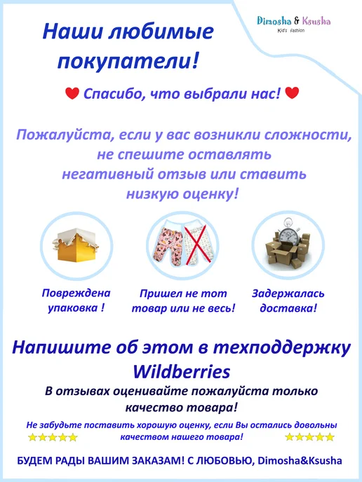 Dimosha&Ksusha 0704 Пижама "Футболка Манжет" футер, серый, фото 2
